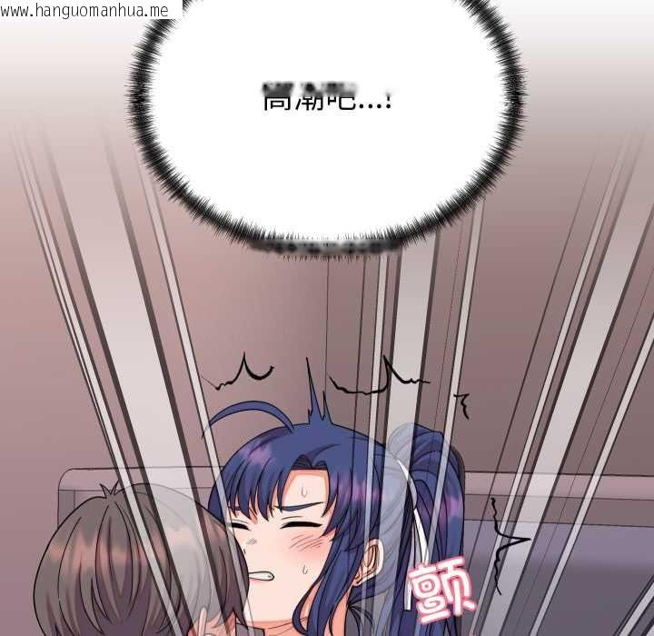 韩国漫画少爷的替身韩漫_少爷的替身-第32话在线免费阅读-韩国漫画-第74张图片