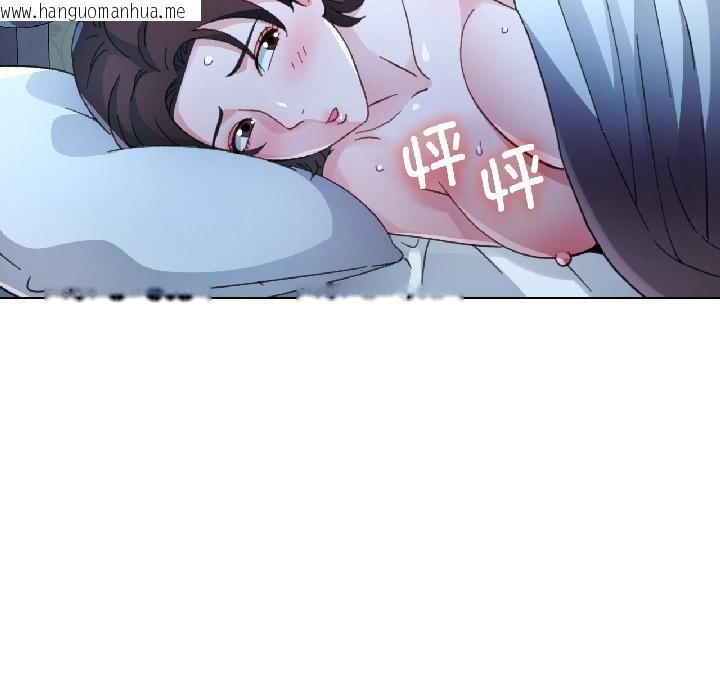 韩国漫画脱轨关系韩漫_脱轨关系-第84话在线免费阅读-韩国漫画-第34张图片