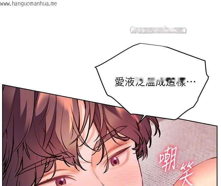 韩国漫画老师的亲密指导韩漫_老师的亲密指导-第77话-用嘴激发学生上进心在线免费阅读-韩国漫画-第105张图片