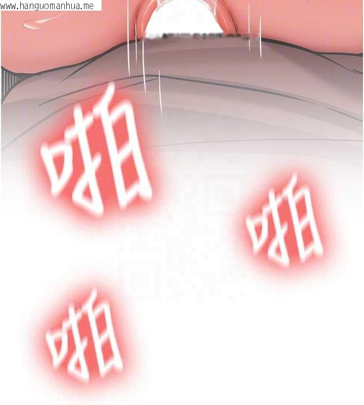 韩国漫画新生老司机韩漫_新生老司机-第14话-学姐牌人形娃娃在线免费阅读-韩国漫画-第93张图片