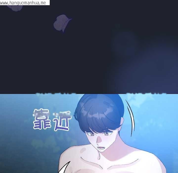 韩国漫画配角的生存任务韩漫_配角的生存任务-第45话在线免费阅读-韩国漫画-第103张图片