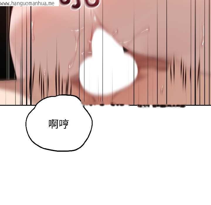 韩国漫画错位的星辰/今天也要加油韩漫_错位的星辰/今天也要加油-第25话在线免费阅读-韩国漫画-第154张图片