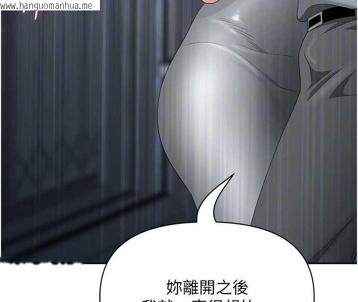 韩国漫画罪爱人妻韩漫_罪爱人妻-第12话-老公在旁边也忍不住在线免费阅读-韩国漫画-第97张图片