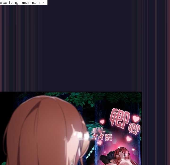 韩国漫画男人稀缺的异世界韩漫_男人稀缺的异世界-第15话在线免费阅读-韩国漫画-第74张图片