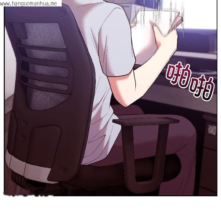 韩国漫画难言之秘韩漫_难言之秘-第29话在线免费阅读-韩国漫画-第131张图片