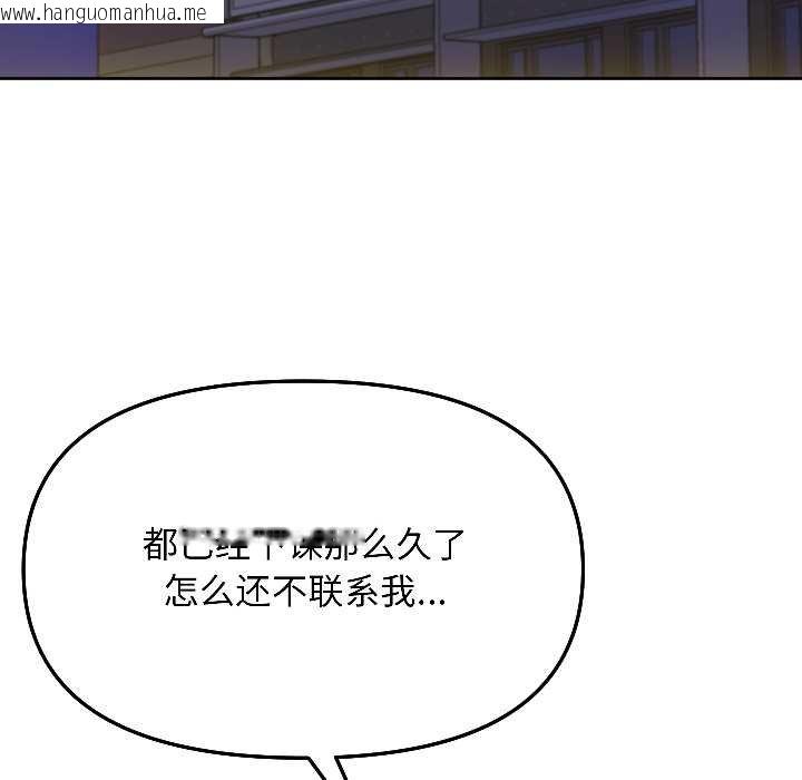 韩国漫画匿名圈套/欢迎登录匿名乐园韩漫_匿名圈套/欢迎登录匿名乐园-第4话在线免费阅读-韩国漫画-第155张图片