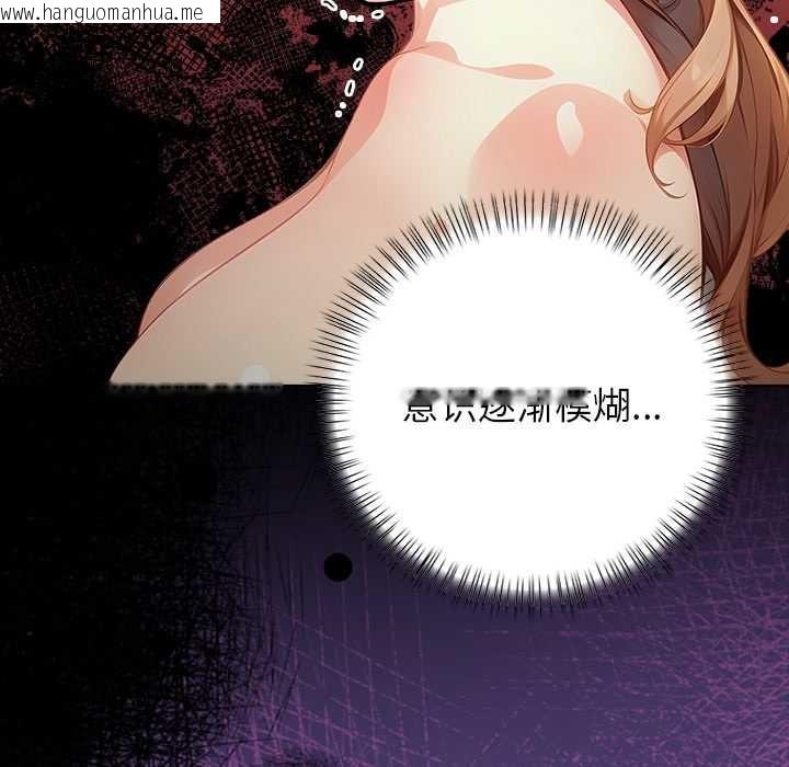 韩国漫画偿不尽的债韩漫_偿不尽的债-第8话在线免费阅读-韩国漫画-第18张图片