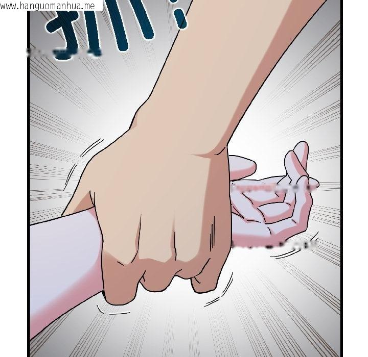 韩国漫画发小碰不得/强制催眠韩漫_发小碰不得/强制催眠-第97话在线免费阅读-韩国漫画-第107张图片