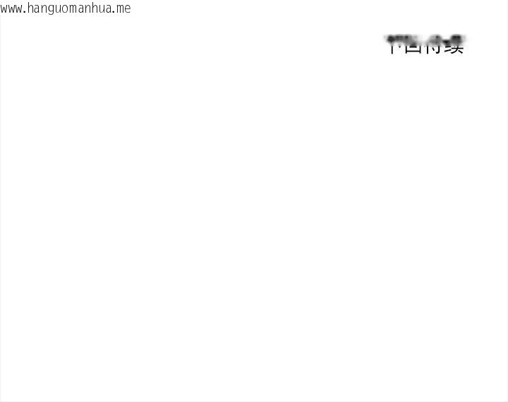 韩国漫画危情十令/任务韩漫_危情十令/任务-第1话在线免费阅读-韩国漫画-第157张图片