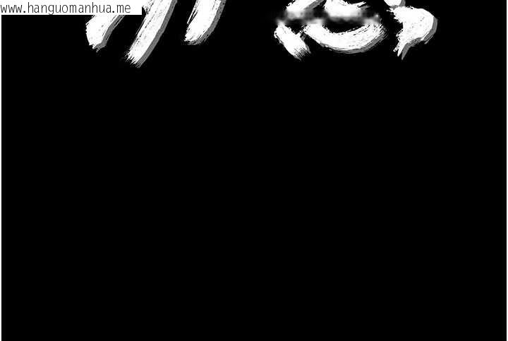 韩国漫画幼惑韩漫_幼惑-第8话-学生一碰我就湿了!?在线免费阅读-韩国漫画-第8张图片