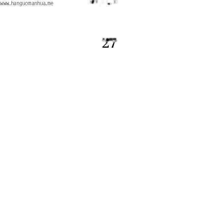 韩国漫画附属品少女的叛逆期韩漫_附属品少女的叛逆期-第27话在线免费阅读-韩国漫画-第11张图片