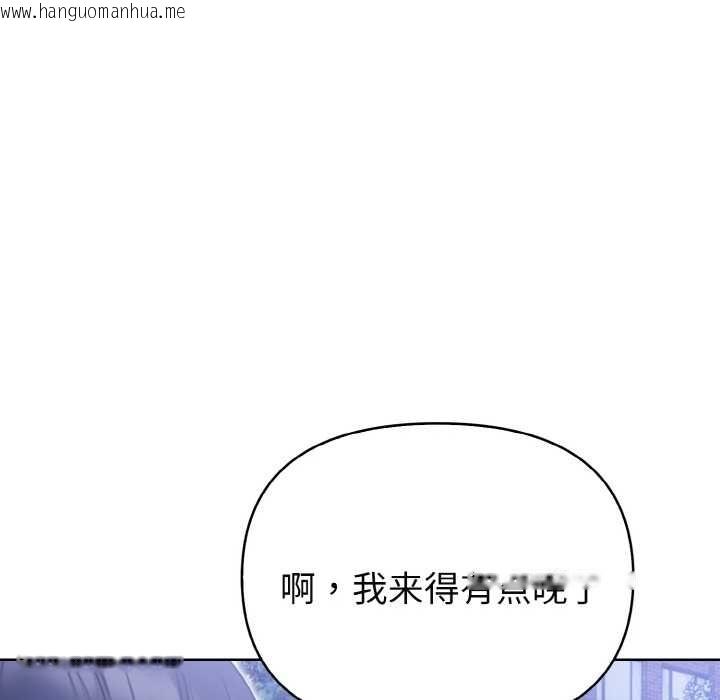 韩国漫画欲演越烈/捕捉美少女韩漫_欲演越烈/捕捉美少女-第20话在线免费阅读-韩国漫画-第158张图片