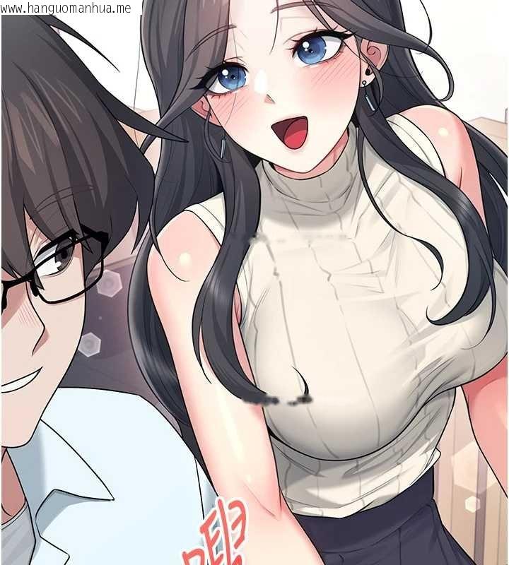 韩国漫画飞机杯女神连线中韩漫_飞机杯女神连线中-第41话-我们才是天生一对在线免费阅读-韩国漫画-第132张图片