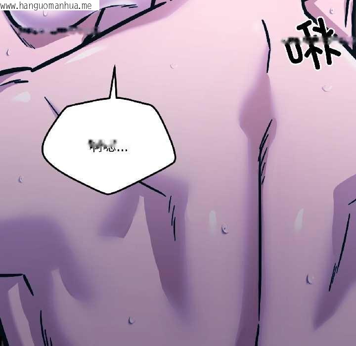 韩国漫画我的傻瓜男友韩漫_我的傻瓜男友-第39话在线免费阅读-韩国漫画-第97张图片