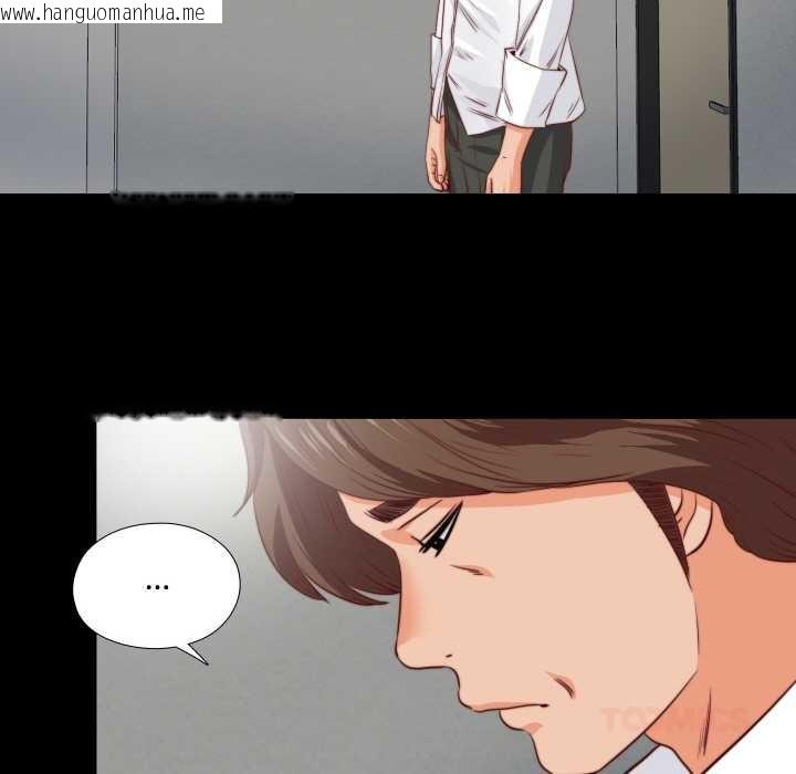 韩国漫画无法上色的关系/爱上弟子韩漫_无法上色的关系/爱上弟子-第3话在线免费阅读-韩国漫画-第18张图片