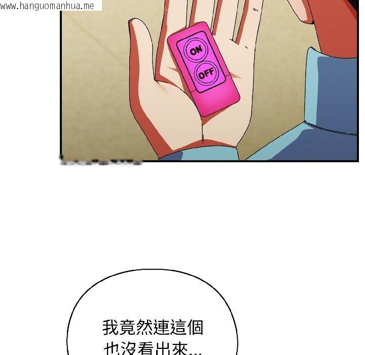 韩国漫画硬也要拍完韩漫_硬也要拍完-第19话在线免费阅读-韩国漫画-第149张图片