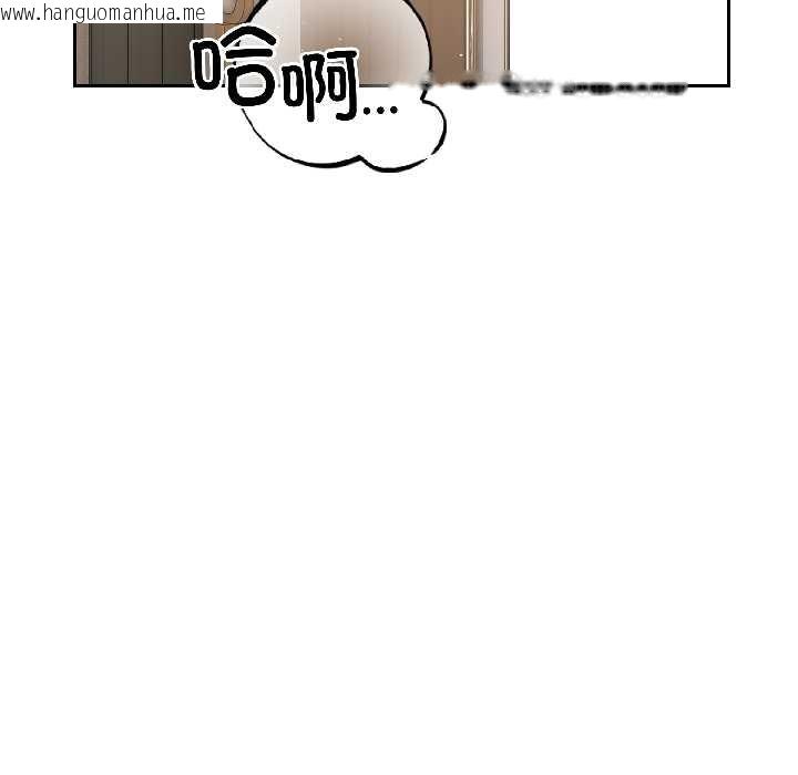 韩国漫画错位的星辰/今天也要加油韩漫_错位的星辰/今天也要加油-第26话在线免费阅读-韩国漫画-第36张图片