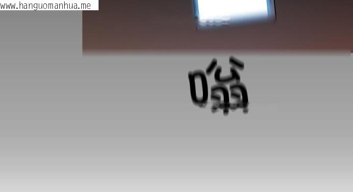 韩国漫画请与我私语韩漫_请与我私语-第30话在线免费阅读-韩国漫画-第133张图片