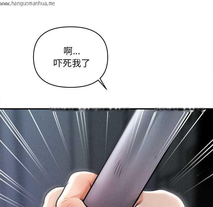 韩国漫画会长家的小儿子韩漫_会长家的小儿子-第44话在线免费阅读-韩国漫画-第59张图片