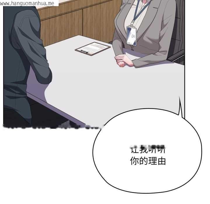韩国漫画大企业里的小秘密/在大企业当废柴韩漫_大企业里的小秘密/在大企业当废柴-第67话在线免费阅读-韩国漫画-第111张图片