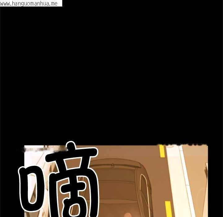 韩国漫画交易以外/成为房地产大亨的我韩漫_交易以外/成为房地产大亨的我-第1话在线免费阅读-韩国漫画-第231张图片