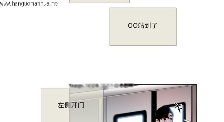 韩国漫画请与我私语韩漫_请与我私语-第30话在线免费阅读-韩国漫画-第41张图片