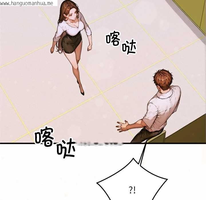 韩国漫画交易以外/成为房地产大亨的我韩漫_交易以外/成为房地产大亨的我-第1话在线免费阅读-韩国漫画-第284张图片