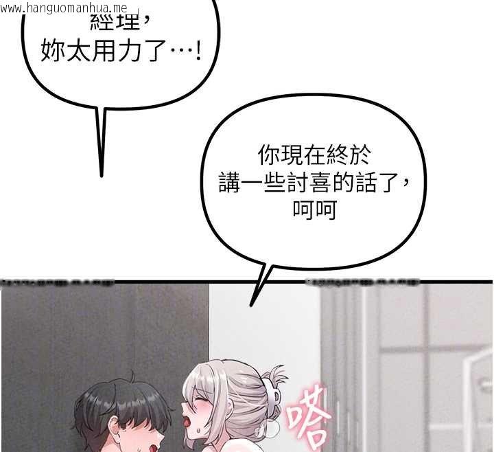 韩国漫画男人配额制韩漫_男人配额制-第25话-爱上和下属做爱在线免费阅读-韩国漫画-第114张图片