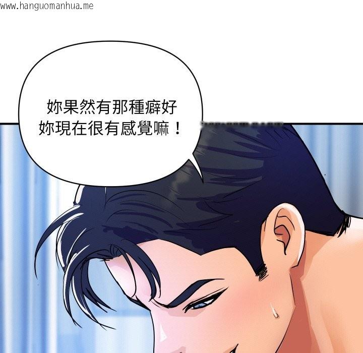韩国漫画顶级豪门秘辛韩漫_顶级豪门秘辛-第29话在线免费阅读-韩国漫画-第17张图片