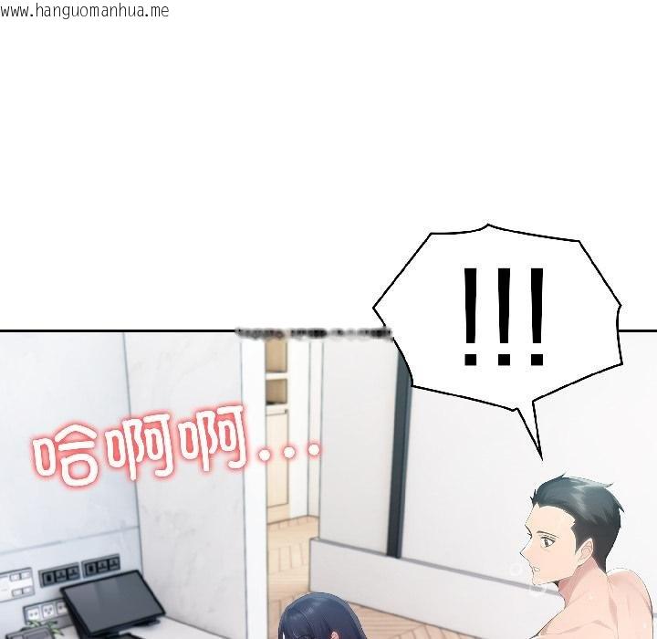 韩国漫画夫妇游戏韩漫_夫妇游戏-第56话在线免费阅读-韩国漫画-第105张图片