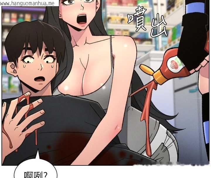 韩国漫画兄妹的秘密授课韩漫_兄妹的秘密授课-第87话-在哥哥职场玩棒棒挑战在线免费阅读-韩国漫画-第77张图片