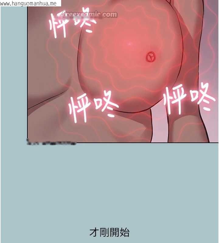 韩国漫画不要恋爱要打砲韩漫_不要恋爱要打砲-第22话-装睡中开战在线免费阅读-韩国漫画-第14张图片