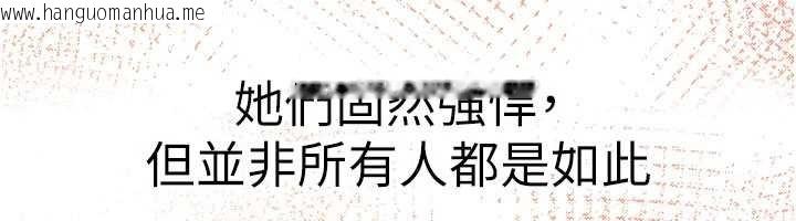 韩国漫画炼欲:色魔再临韩漫_炼欲:色魔再临-第22话-原来这就是闺房之乐在线免费阅读-韩国漫画-第90张图片