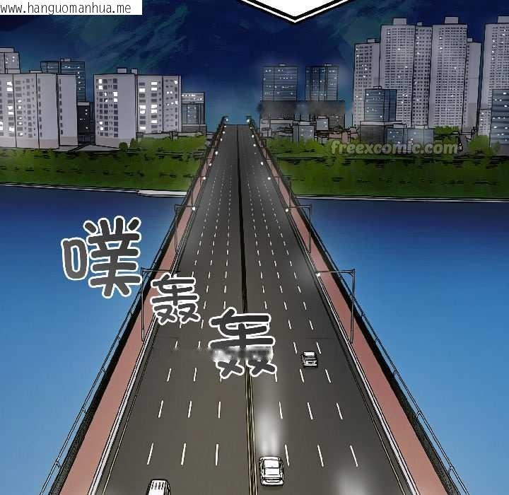 韩国漫画悖岛审判/悖论韩漫_悖岛审判/悖论-第6话在线免费阅读-韩国漫画-第28张图片