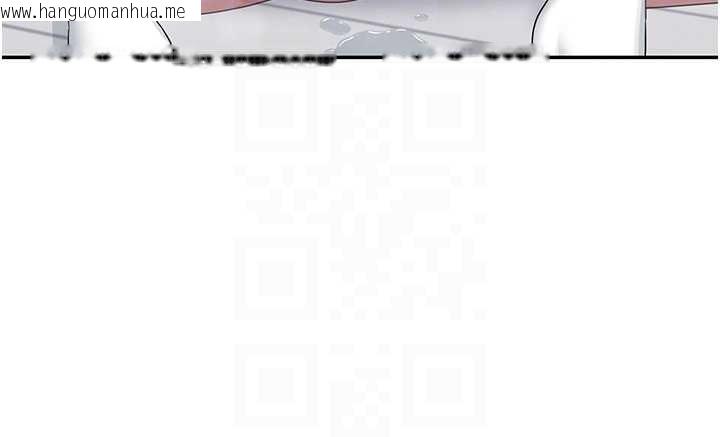 韩国漫画飞机杯女神连线中韩漫_飞机杯女神连线中-第43话-彻底独占女神小穴在线免费阅读-韩国漫画-第106张图片