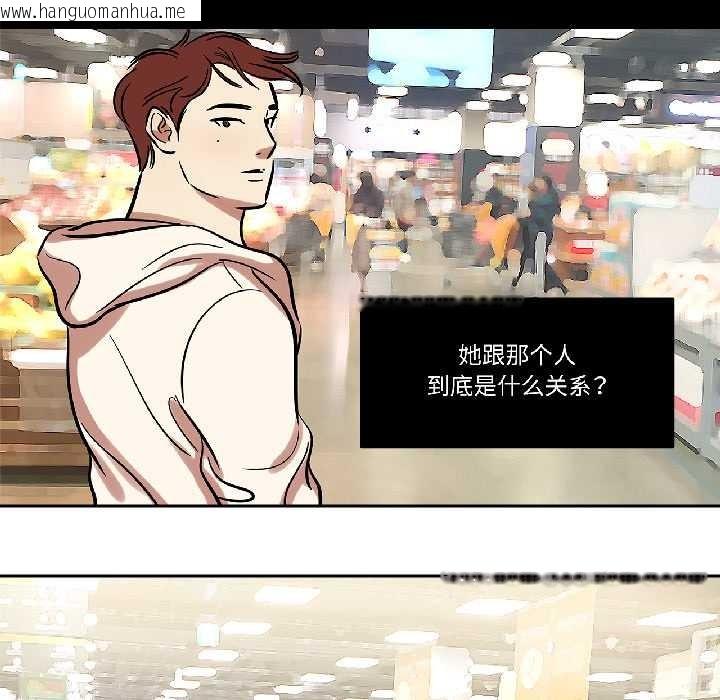 韩国漫画雪人韩漫_雪人-第33话在线免费阅读-韩国漫画-第48张图片