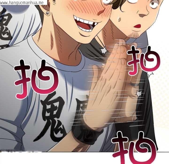 韩国漫画恶女勾勾缠/难缠小恶女韩漫_恶女勾勾缠/难缠小恶女-第283话在线免费阅读-韩国漫画-第127张图片