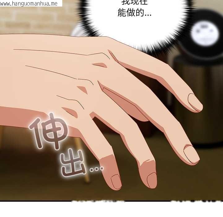 韩国漫画与众不同的兄妹/我家的掌上明珠韩漫_与众不同的兄妹/我家的掌上明珠-第26话在线免费阅读-韩国漫画-第8张图片