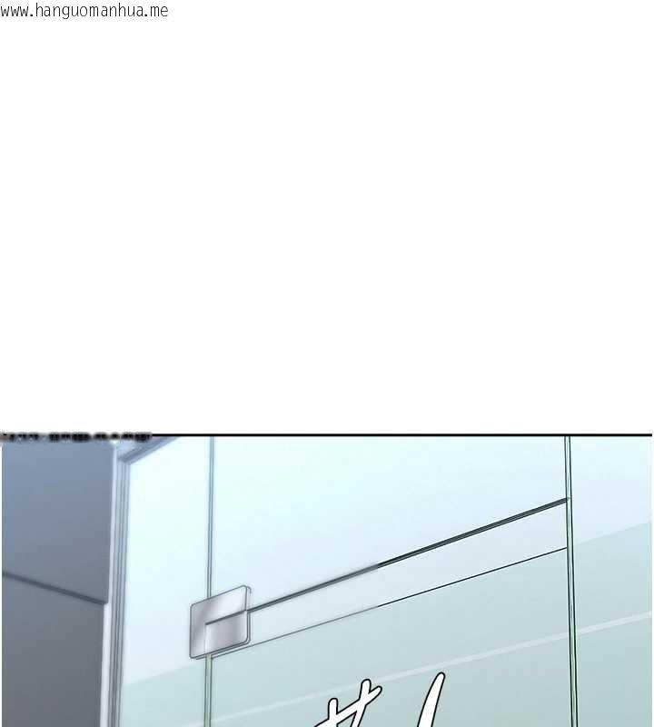 韩国漫画罪爱人妻韩漫_罪爱人妻-第11话-课长的老婆是我的婶婶?在线免费阅读-韩国漫画-第92张图片