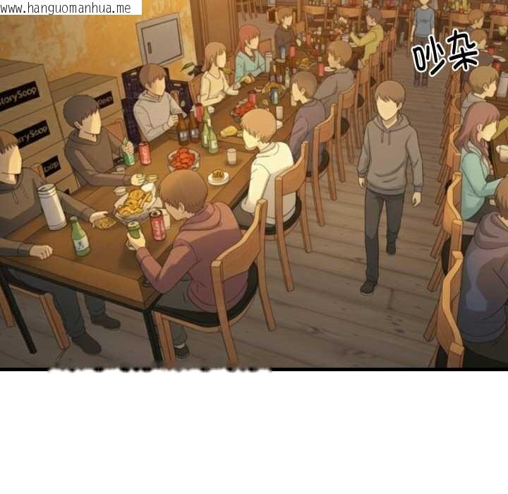 韩国漫画难缠姐妹偏要和我同居韩漫_难缠姐妹偏要和我同居-第74话在线免费阅读-韩国漫画-第5张图片