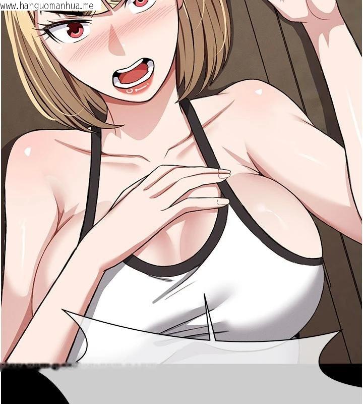 韩国漫画尸变家园:以身相许韩漫_尸变家园:以身相许-第23话-要把我哄得服服贴贴?在线免费阅读-韩国漫画-第170张图片