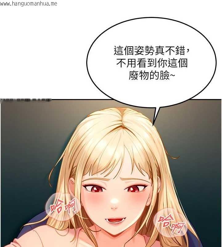 韩国漫画太妹硬闯成人界韩漫_太妹硬闯成人界-第10话-外面有人不是更兴奋吗?在线免费阅读-韩国漫画-第27张图片