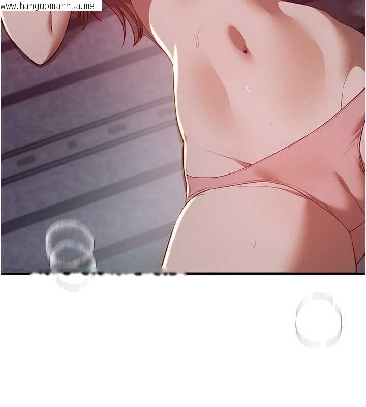 韩国漫画Beautiful-Days韩漫_Beautiful-Days-第61话-没想到妳的小穴会这么湿在线免费阅读-韩国漫画-第38张图片