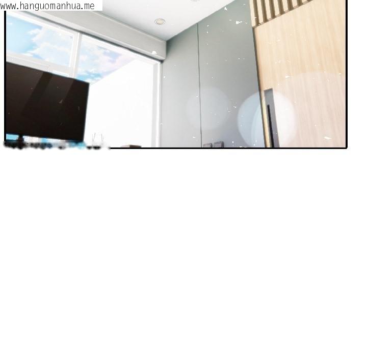 韩国漫画夫妇游戏韩漫_夫妇游戏-第56话在线免费阅读-韩国漫画-第44张图片