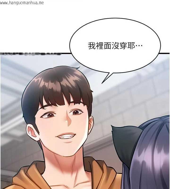 韩国漫画特色新视界韩漫_特色新视界-第18话-猫草味肉棒成瘾的母猫在线免费阅读-韩国漫画-第24张图片