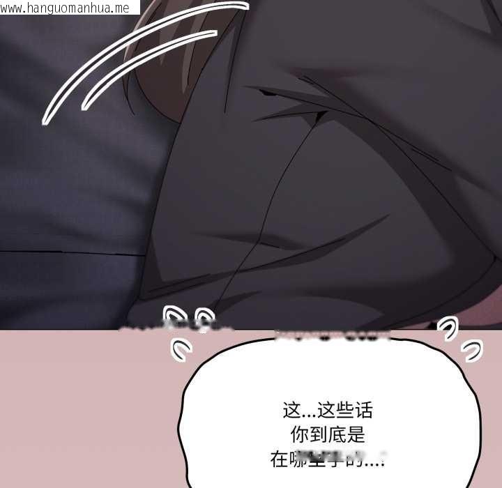 韩国漫画家人之间这样不好吧？韩漫_家人之间这样不好吧？-第76话在线免费阅读-韩国漫画-第58张图片