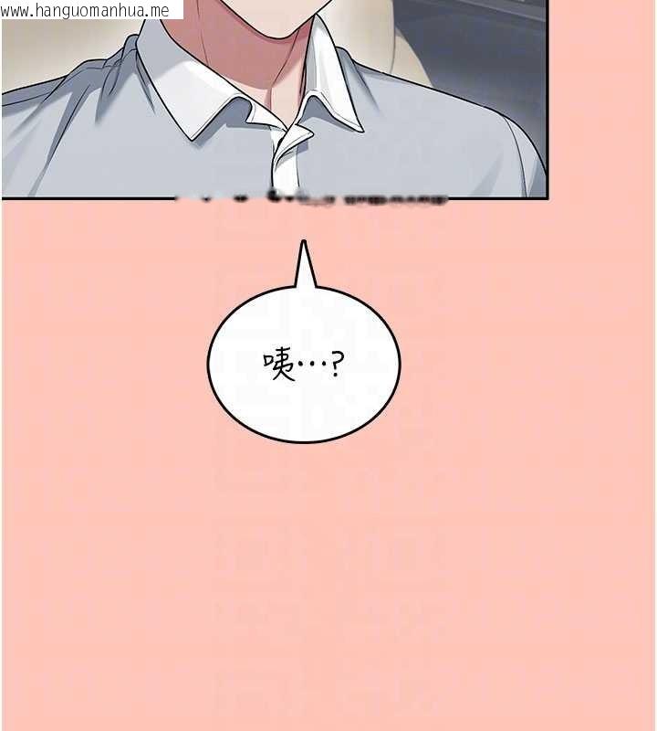 韩国漫画飞机杯女神连线中韩漫_飞机杯女神连线中-第42话-听见我爱液喷发的声音了吗?在线免费阅读-韩国漫画-第83张图片