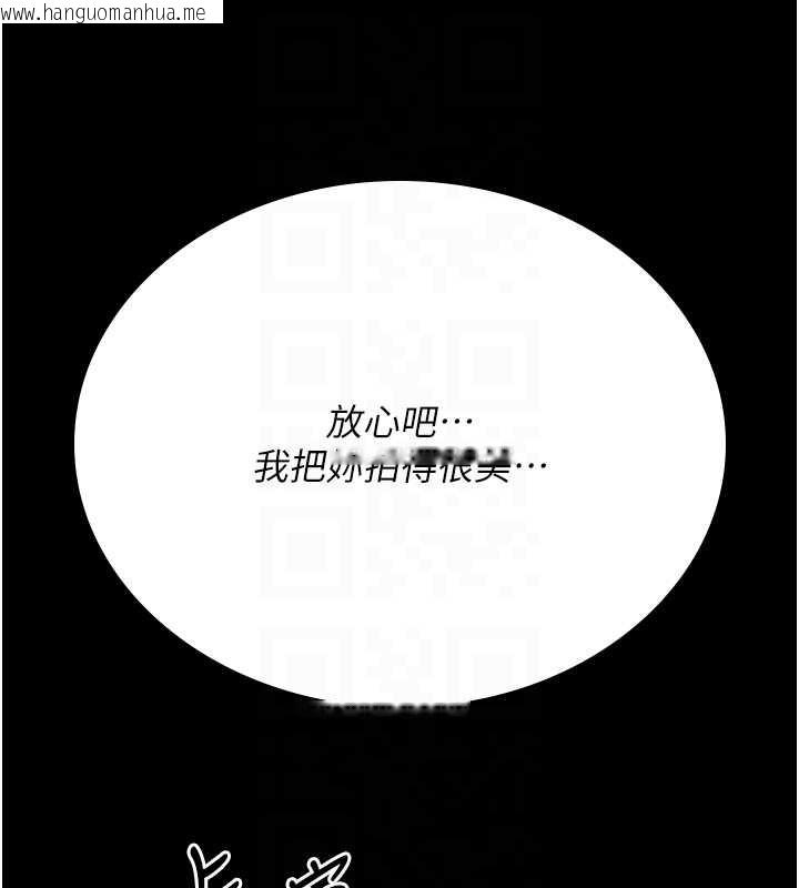 韩国漫画诅咒性转物语韩漫_诅咒性转物语-第4话-以后多和男生做爱就好在线免费阅读-韩国漫画-第122张图片