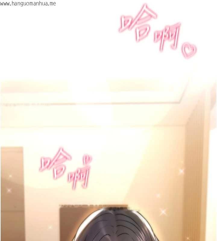 韩国漫画诅咒性转物语韩漫_诅咒性转物语-第7话-把套子夹掉的极品名器在线免费阅读-韩国漫画-第212张图片