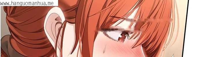 韩国漫画倒追游戏韩漫_倒追游戏-第28话-老师展现自己的最深处在线免费阅读-韩国漫画-第159张图片